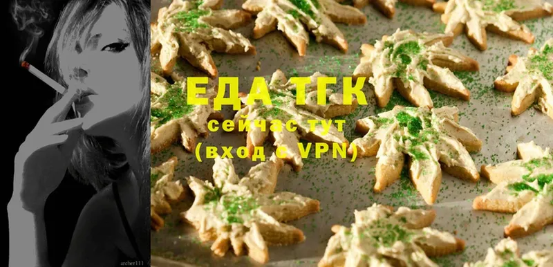 кракен   Сыктывкар  Canna-Cookies марихуана 