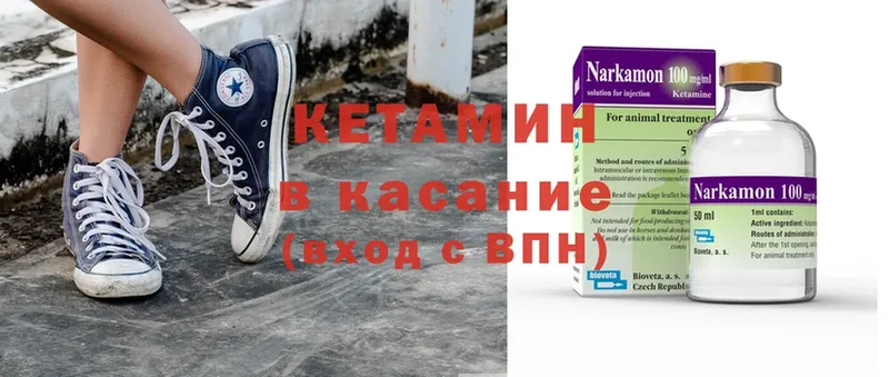 КЕТАМИН ketamine  сколько стоит  Сыктывкар 