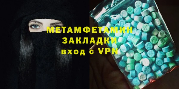 mdma Верея